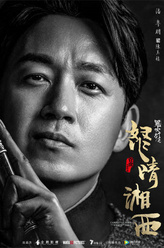陈玉楼