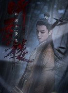 黄泉