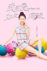 苏菲