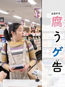 腐女无意间跟Gay告白