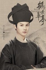 顾逢恩