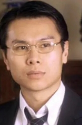 何浩源