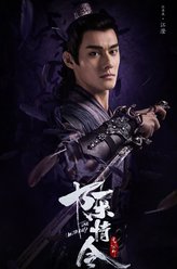 江澄