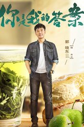 周远