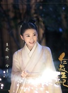 泠月