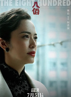 何香凝
