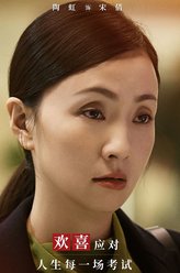 宋倩