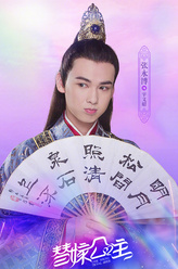 宇文昭