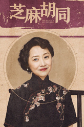 林翠卿