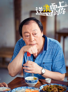高红兵