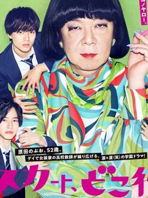 我的裙子去哪了