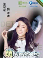 萧萧