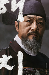 闵震宪