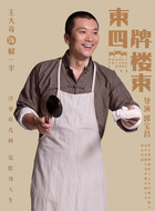 解一半