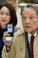 我妻弘树