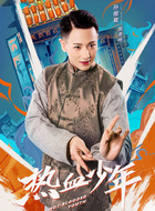 贺青舟