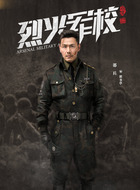 郭书亭