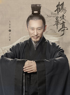 卢世瑜