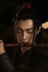 魏无羡
