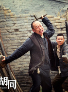 臭三