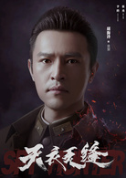 贵翼