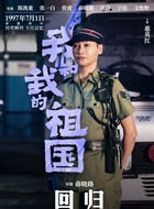 莲姐
