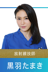黒羽玉城