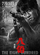 朱胜忠