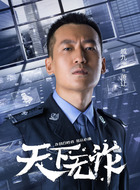 萧让