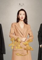 陈一凡