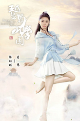 星慧