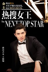 王恩瑞