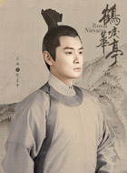 许昌平