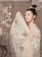 温妃