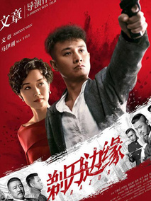 极速磨剃刀