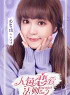 木诗诗