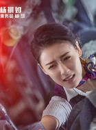 杨慧
