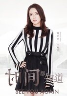 宋晓京