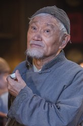 老二两