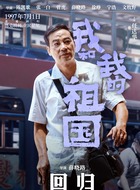 华哥
