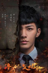 龙天羽