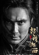 鹧鸪哨