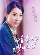 夏淑敏