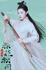 风彩彩