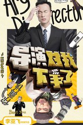 常风/詹姆斯/孙振兴