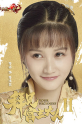 李清雪