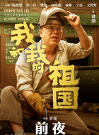 林治远