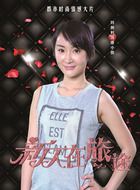 唐小薇