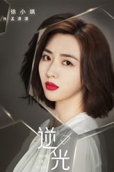 孟潇潇