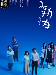 三日月